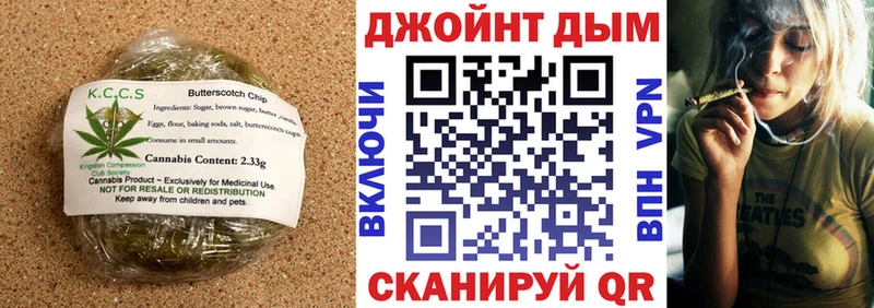 Купить где Гуково Canna-Cookies конопля