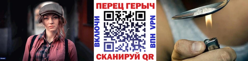 Героин белый Купить где Гуково