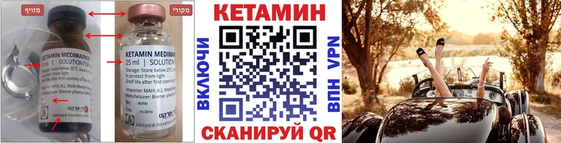 Купить где  Гуково  КЕТАМИН ketamine 