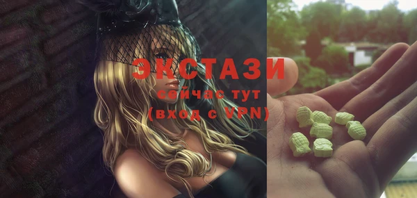 синтетический гашиш Елабуга