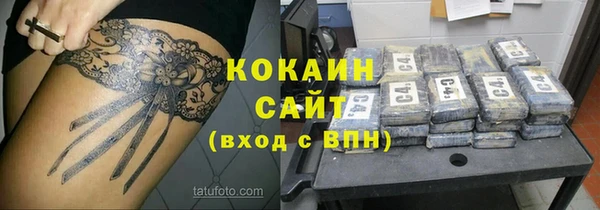 синтетический гашиш Елабуга