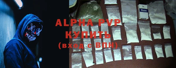 синтетический гашиш Елабуга