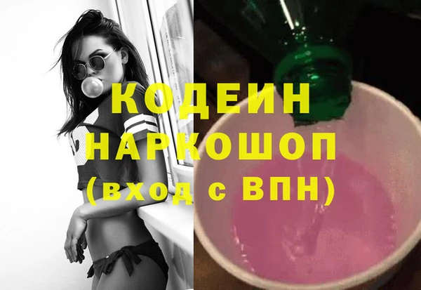 синтетический гашиш Елабуга