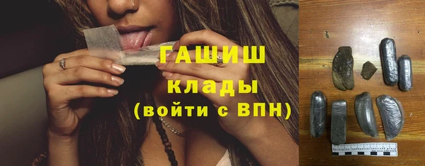 героин Заволжск