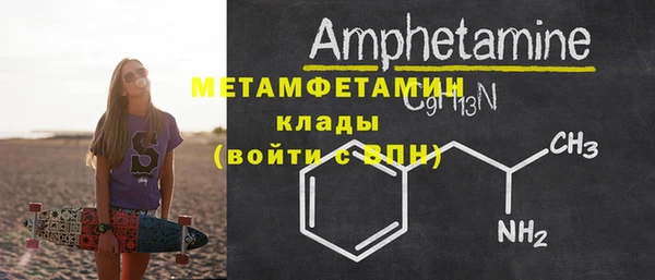 2c-b Ельня