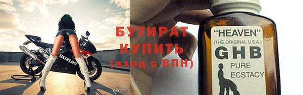 синтетический гашиш Елабуга