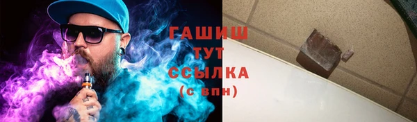 стаф Заводоуковск