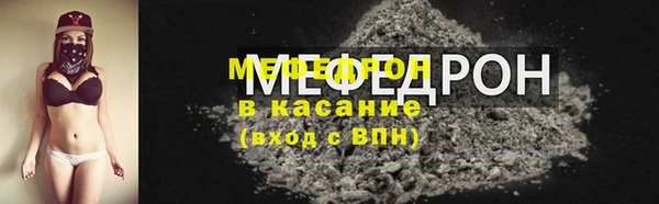 2c-b Ельня