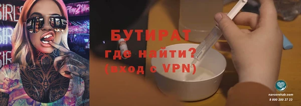 героин Заволжск