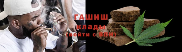 таблы Елизово