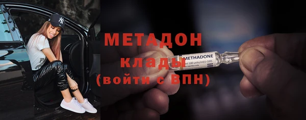таблы Елизово
