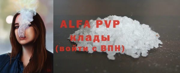 таблы Елизово