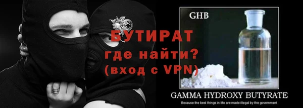 стаф Заводоуковск