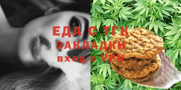марихуана Зерноград