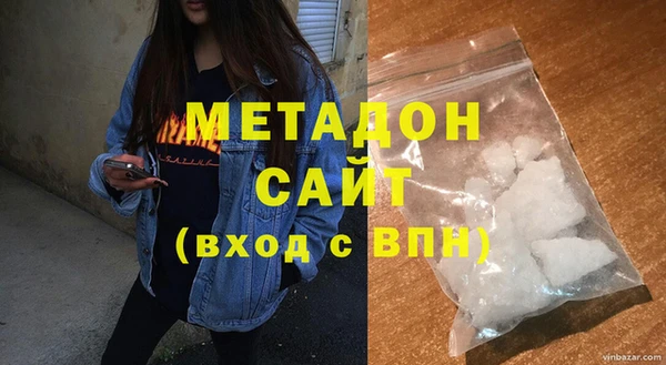 героин Заволжье