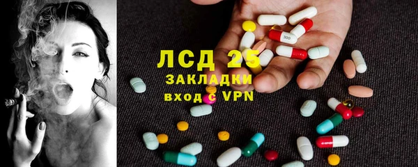 таблы Елизово