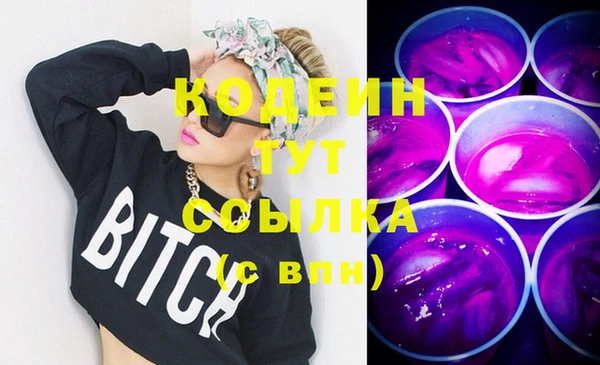 синтетический гашиш Елабуга