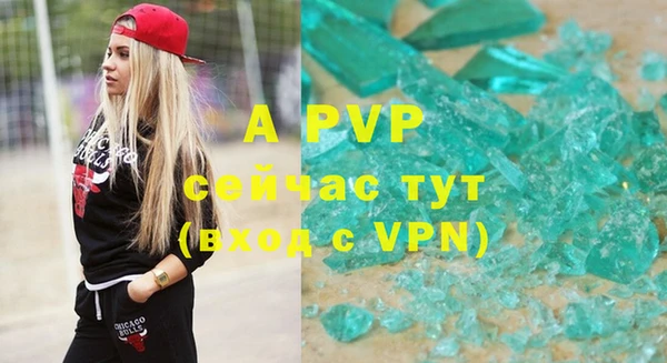 таблы Елизово