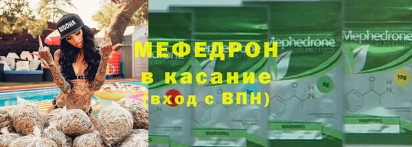 2c-b Ельня