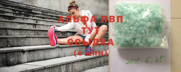 таблы Елизово