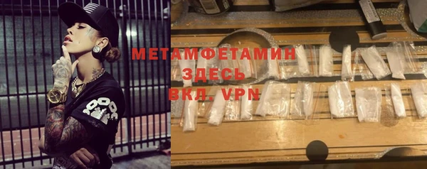 таблы Елизово