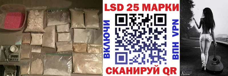ЛСД экстази кислота  Купить где  Гуково 