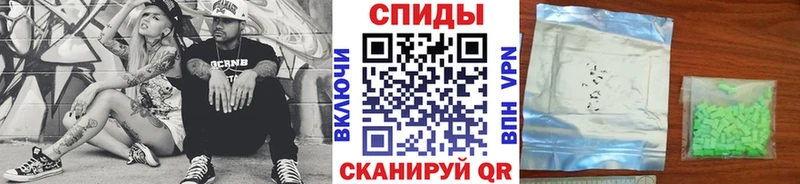Метамфетамин пудра  Купить  Гуково 