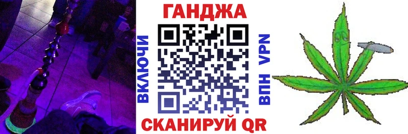 Каннабис план  Купить где  Гуково 